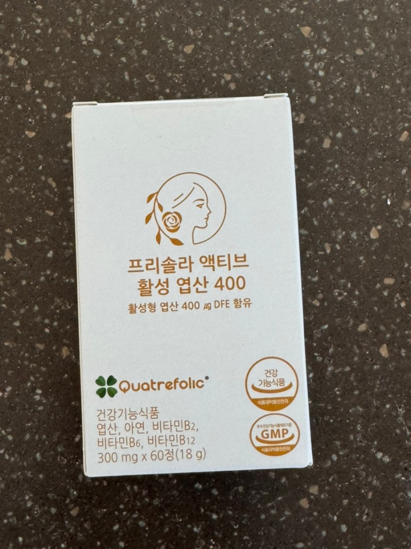 임신준비 엽산400 프리솔라 액티브 활성 엽산 후기
