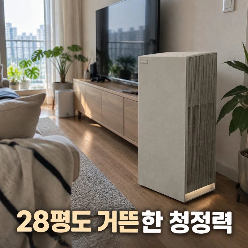 쿠쿠 인스퓨어 헤리티지 28평형 공기청정기 AC-28AHNL20FNW 핵심 스펙 정리