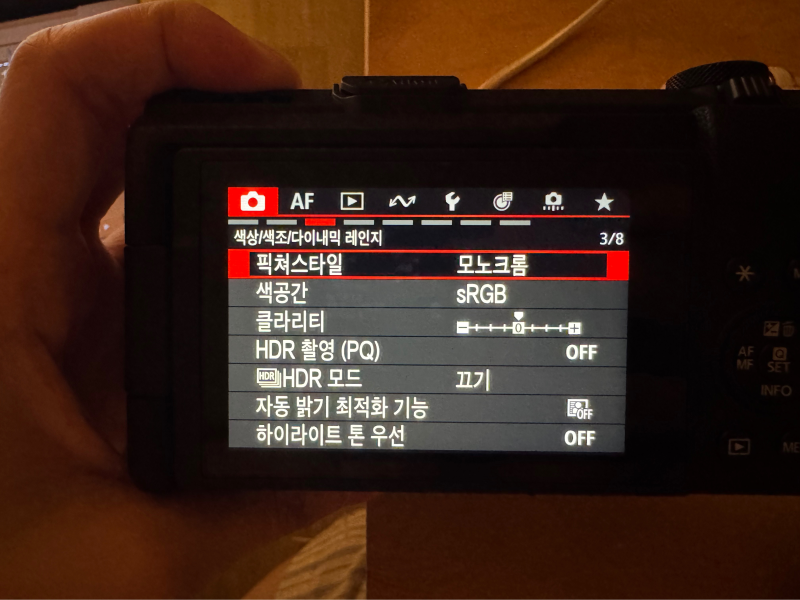 캐논 파워샷 V1 픽쳐스타일 적용방법 / 커스텀촬영모드 설정 / 노만픽쳐스타일