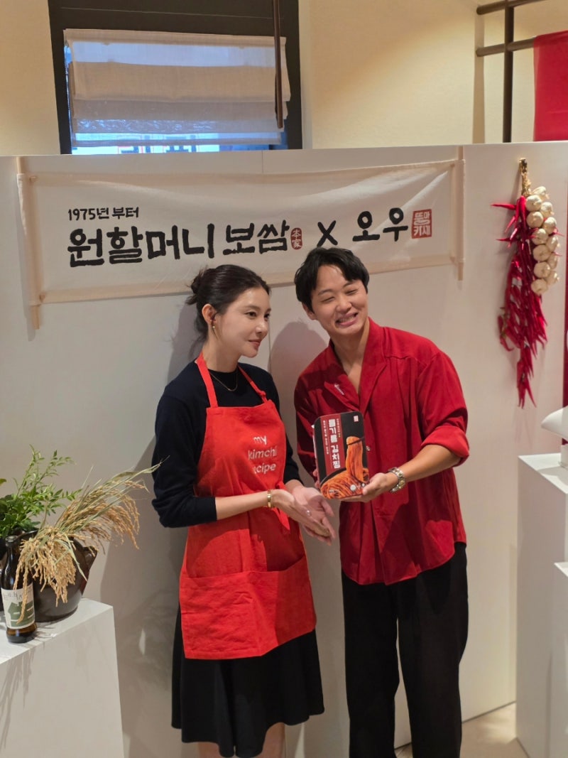 원할머니보쌈 51년 전통과 차예련의 만남! 차장금 들기름 김치찜 VIP DAY 후기❤️