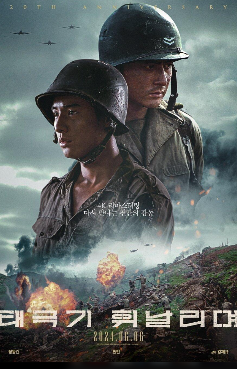 원빈 레전드 작품 총정리｜아저씨부터 태극기 휘날리며까지 다시 보는 대표작 5편