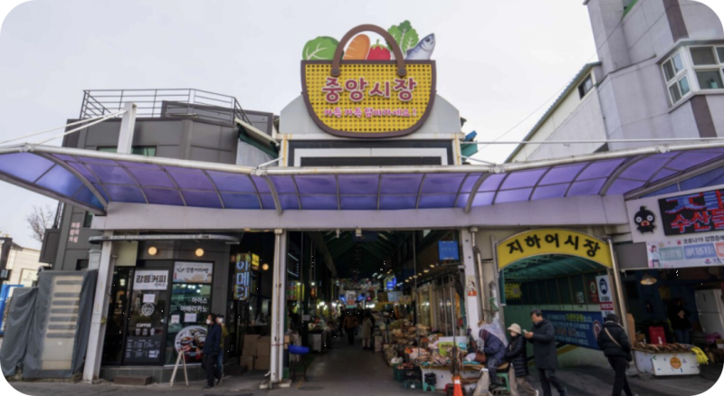 [강릉 여행] 맛있는 먹거리 천국! '강릉중앙시장' 대표 먹거리 특징 & 종류 총정리