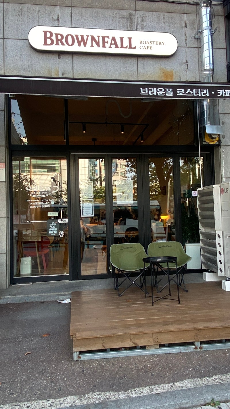 인천 연수역 로스터리 카페 브라운폴 | 스페셜티 핸드드립과 브라운크로플 솔직후기 (주차·....