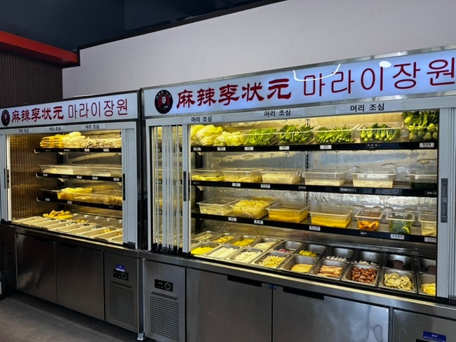 [서교동/홍대맛집] 마라 충전 필요할 때 무조건 고고! 얼얼하고 진한 국물이 매력적인 '마라....