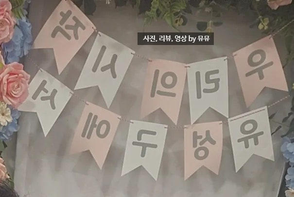 [웨딩] 대전 유성구청에서 혼인신고 했숨돠(+혼인신고 방법)