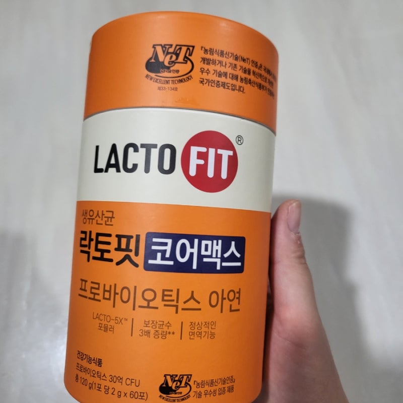유산균 추천 락토핏 코어맥스 슬림 생유산균면역력 장관리 추천 영양제