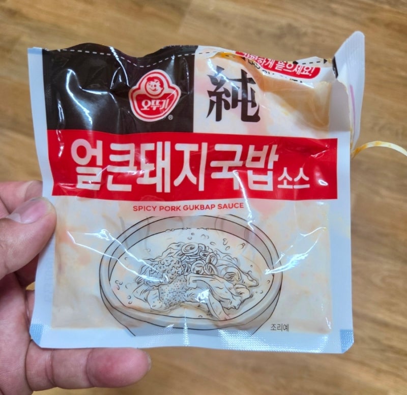 오뚜기 순후추 돼지국밥 컵밥 솔직 후기! 알싸하고 얼큰한 국물 맛의 매력