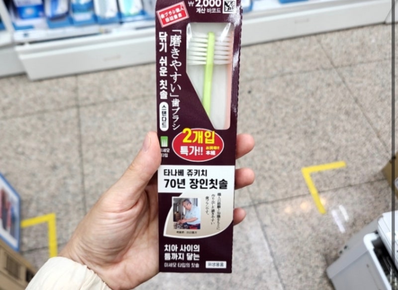 [다이소추천] 2026년 SNS 난리난 꼭 사야하는 다이소 품절대란템 소개 2
