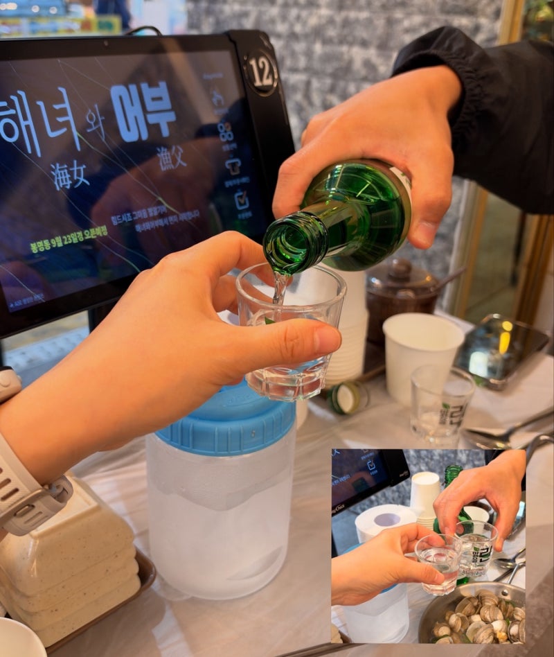 맛집, 대전 중앙시장 해녀와어부