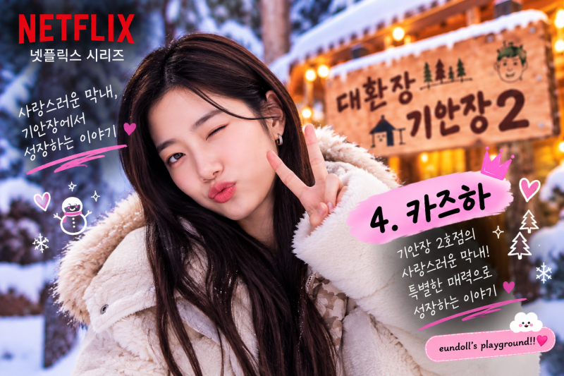 대환장 기안장 카즈하 누구? 나이·키·국적·발레 경력부터 르세라핌 최근 활동까지