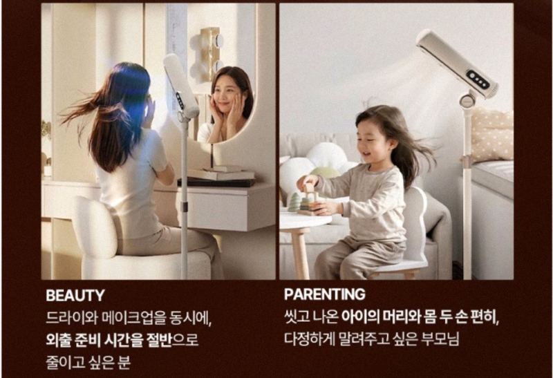 제니퍼룸 핸즈프리 스탠딩 헤어드라이기 추천 및 스펙 특징 정리