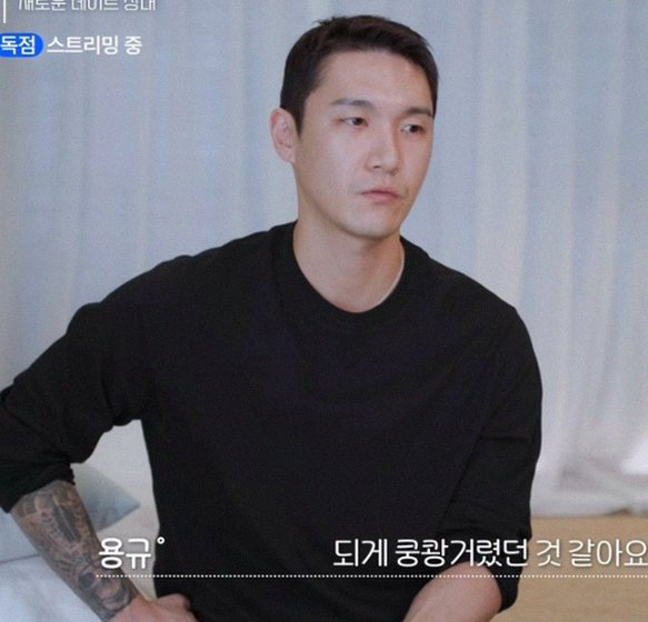 조권 구용규 태국발 열애설, '8년 연애' 진짜 내막은?