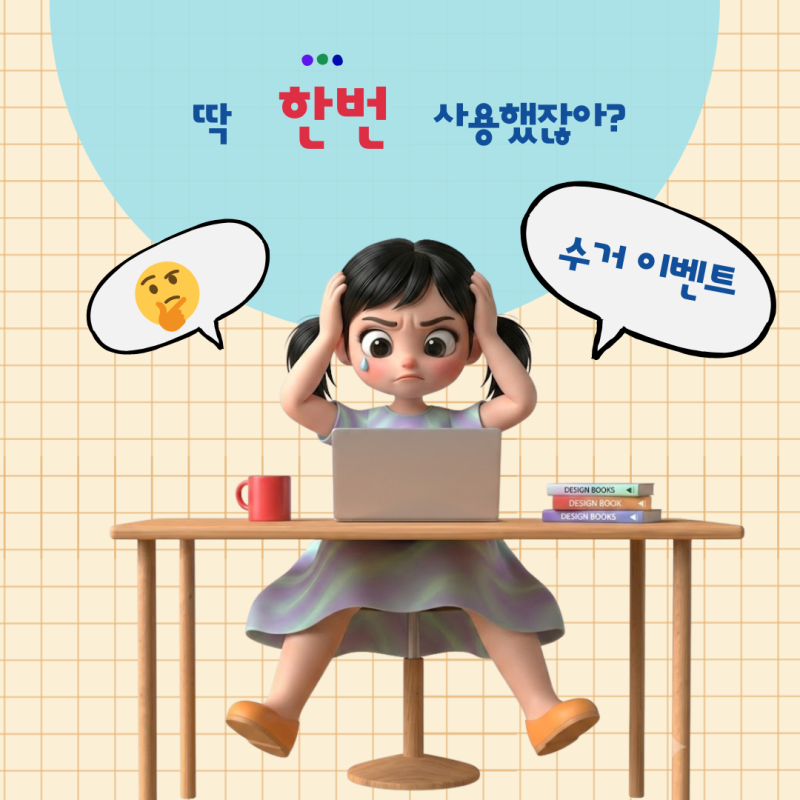 명절 보냉 가방 이게 과연 최선인가?
