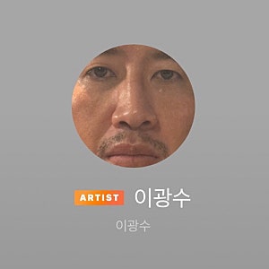이광수 버블 가입 후기｜가입방법·스타쉽 버블 어플종류·가격·웹 결제