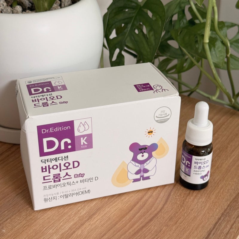 닥터에디션 비타민D 유산균 바이오D드롭스 아기 신생아 영양제 추천