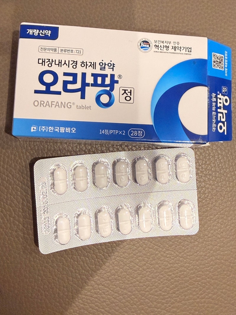 30대 KMI 광화문점 건강검진 대장내시경 후기 / 3일 전 음식부터 오라팡 28정, 용종 제거까지
