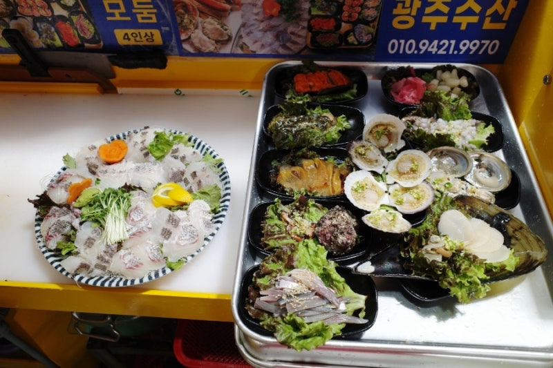 궁평항 수산시장 횟집 인심 좋은 광주수산 아부리 도미회