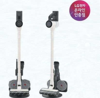 LG AS527WA 코드제로 A5 무선청소기 15% 핫딜 확인
