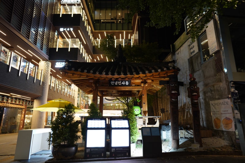 Jonggak Station Restaurant, Jongno Insadong Ssamziegil Hotspot: Hello Insadong, Places to Visit
