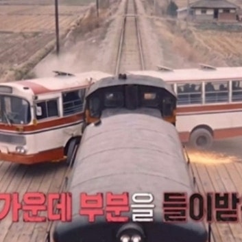 "설레는 마음으로 버스에 탔는데"… 56년 만에 밝혀진 꼬꼬무 경서중 참사