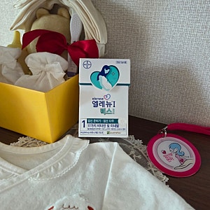 임산부 비타민D 권장량부터 꼼꼼하게! 임산부 영양제 엘레뉴1 럭스로 챙기는 비타민D