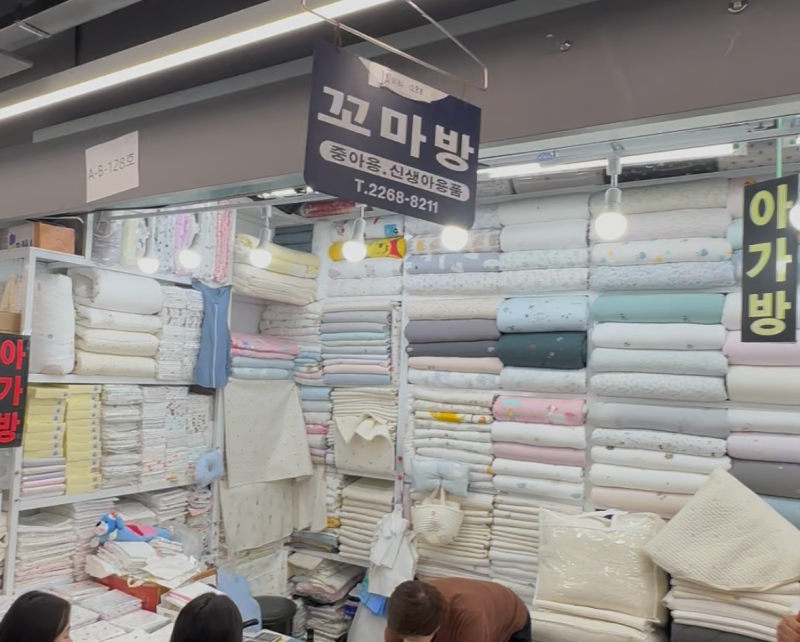 동대문 꼬마방 출산준비 후기｜초산모 신생아 준비물 리스트 + 온누리상품권 5% 할인 꿀팁