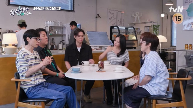 식스센스: B사이드 3회 방송 시간과 게스트 정준하 최예나 출연 정보