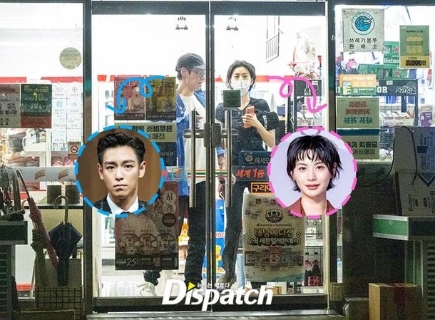 뮤비에서 만났는데 연인이 됐어요... 탑 나나 열애 디스패치 보도 내용 처음부터 끝까지 정리....