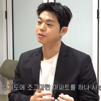 전세 끼고 2억 5천 넣었더니 10억으로… '붕어빵' 김구라 아들 그리의 기막힌 부동산 재테크