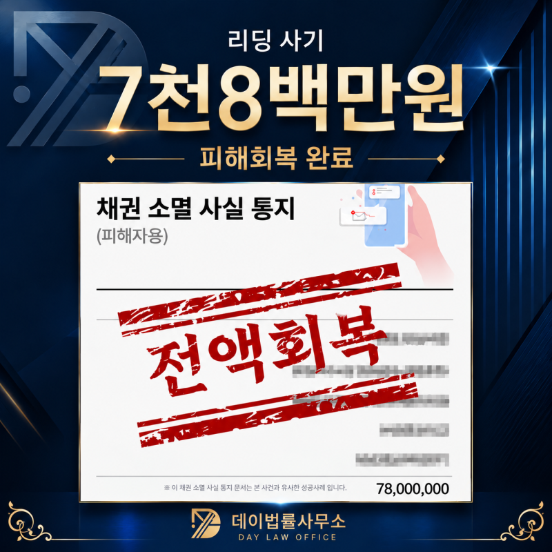 KB증권 사기 이종석교수 사칭 전략협력프로젝트 참여했다면