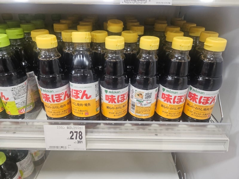 [일본/후쿠오카]일본 마트 쇼핑 추천_맛보장 일본 조미료 양념 카레 각종 가루들