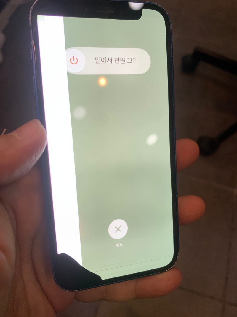 아이폰 멍 점점 커져서 아이폰12미니 액정수리 받은 후기~!!