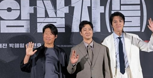 영화 암살자들 정보 총정리, 유해진 박해일 이민호 1974 실화 모티브 결말 쿠키까지