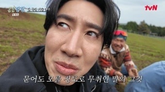 이광수 버블 시작 하루 만에 폭주, 오전 7시 20분 “애들아 일어나” 소통왕 됐다