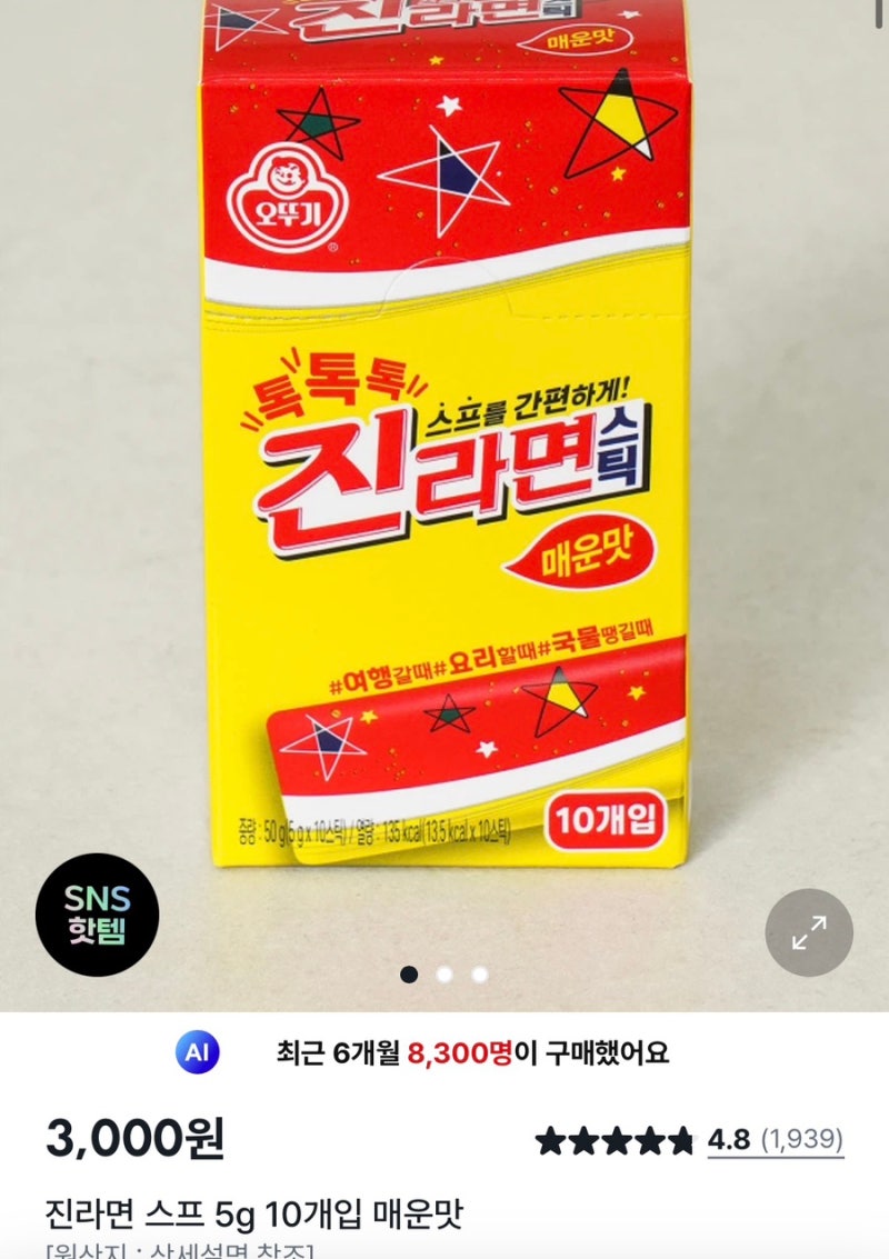 [스페인 교환학생] 이건 챙기고, 이건 빼세요! 현지에서 느낀 준비물 추천·비추천