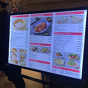 [부산 센텀시티 맛집] 신세계백화점 맛집 '딤딤섬' 솔직후기, 주말 오픈런의 하루
