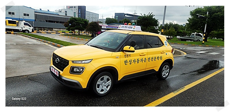 면허시험장에서는 필기만 기능 도로주행 자체시험 인천한성자동차
