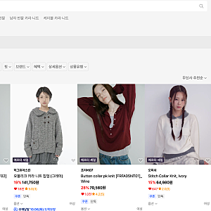 카라 니트, 이번 가을 크루넥 대신 입어요! (유니클로 수플레얀 폴로 카라 니트 개인 추천)