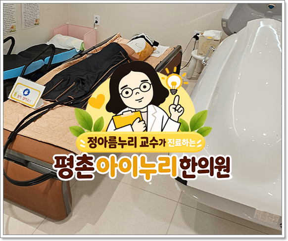 소아틱장애, 아이가 반복하는 행동을 어떻게 살펴봐야 할까요?