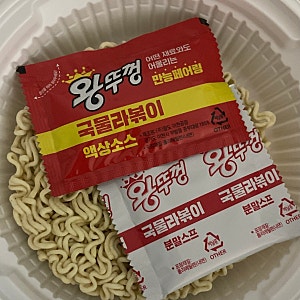 CU 편의점 팔도 왕뚜껑 국물라볶이 후기(가격, 칼로리, 조리법, 맛)