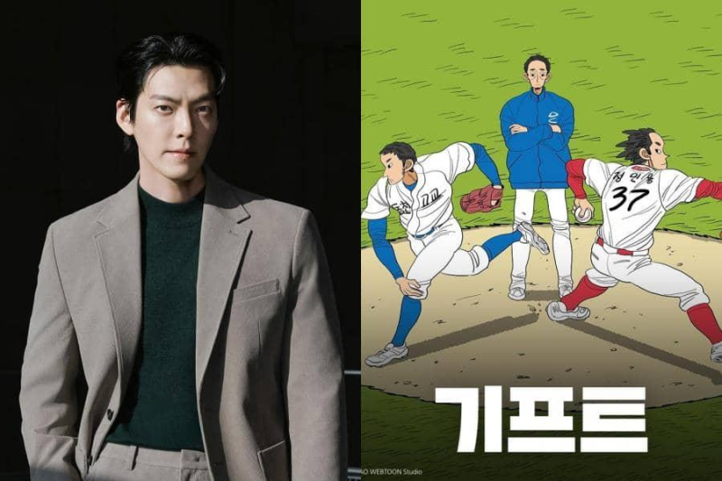 김우빈, 이번엔 야구 감독이다! 새 드라마 ‘기프트’ 스틸컷 공개