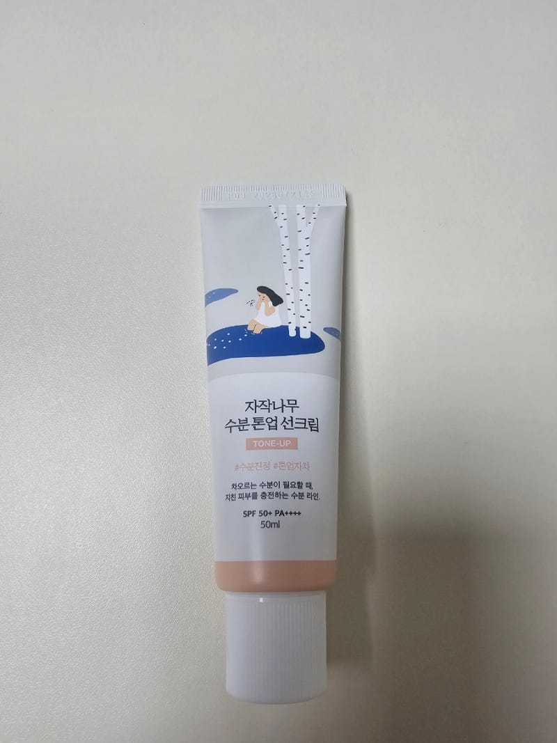 [라운드랩 선크림] 자작나무 수분 톤업 선크림 내돈내산 솔직 후기