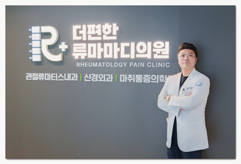 창원 류마티스 피부 발진부터 관절통, 탈모까지 루푸스 증상이 각양각색인 이유