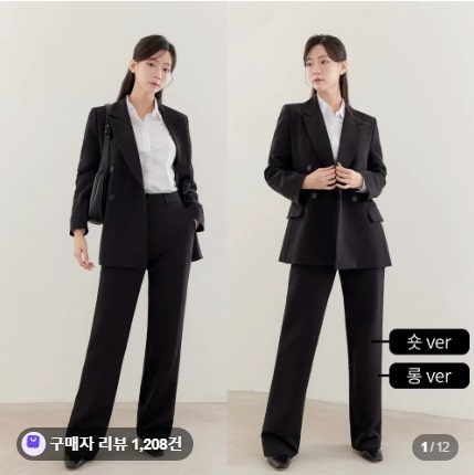 더웨이나인 델리아 여성정장세트 여자 면접복장 바지정장 결혼식 하객룩 후기