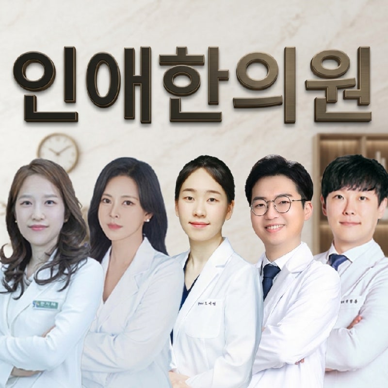 인천다낭성난소증후군 생리불순과 여드름 증상이 반복되고 있다면?