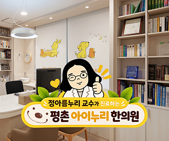 틱장애병원, 반복되는 눈깜박임과 소리를 언제 진료로 연결해야 할까요?