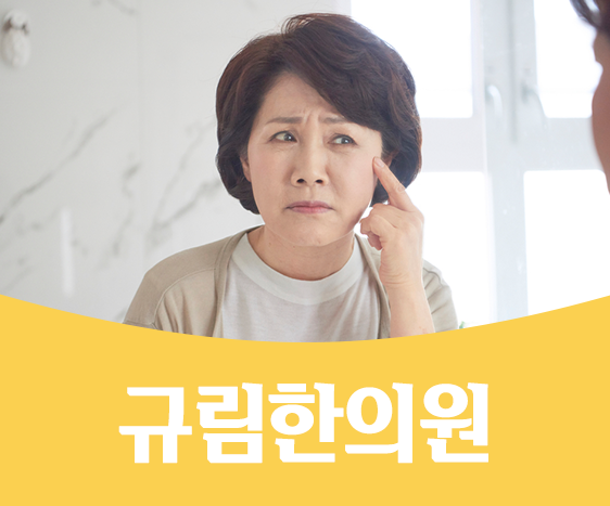 노원쥐젖제거 한관종제거 재발되는 이유 알고 관리