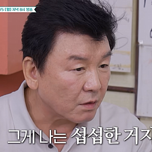 "30년 만에 만났는데 첫마디가 이거였다고?"  주병진 이경규에게 끝내 꺼낸 서운함