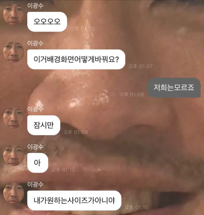 이광수 버블 대체 뭐길래 난리? 오픈 6시간 만에 본인이 더 중독됐다