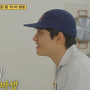 "디오가 떡까지 만든다고?"…예능 '우주떡집' 도경수 합류 전말: 이광수·김우빈·김기방과 떡....